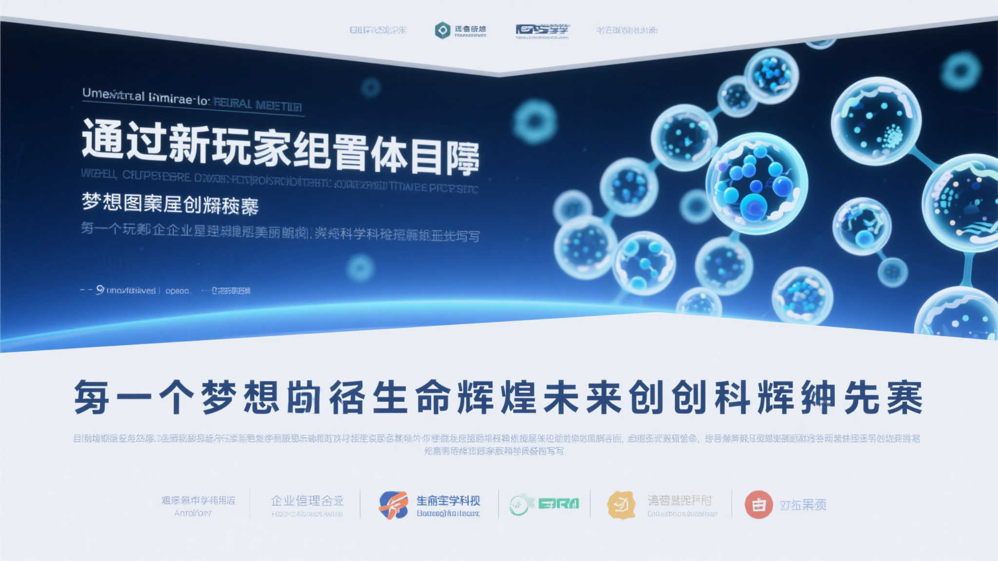 世界杯买球中心